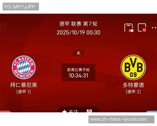 曼城重磅追逐德甲新星拜仁1亿报价恐难保住球员