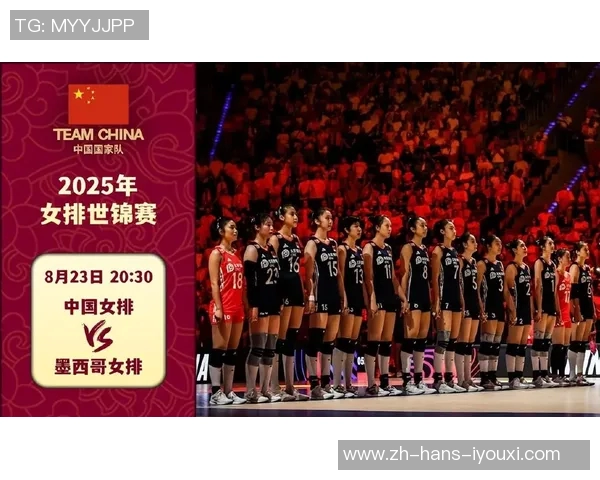 2017年中国女排与意大利女排巅峰对决回顾与精彩瞬间分析